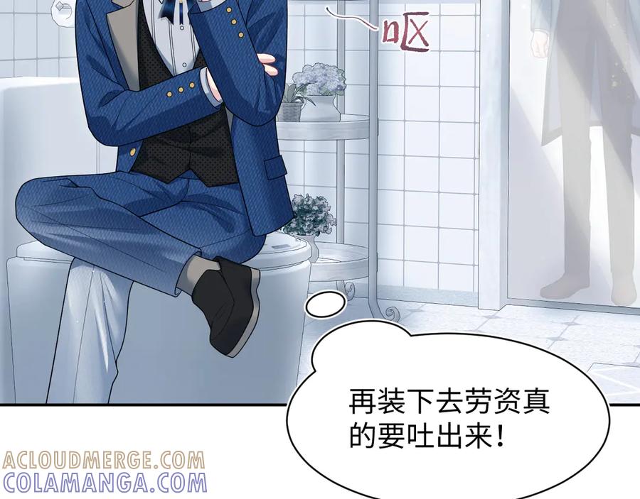 【快穿】绝美白莲在线教学 457 第55页