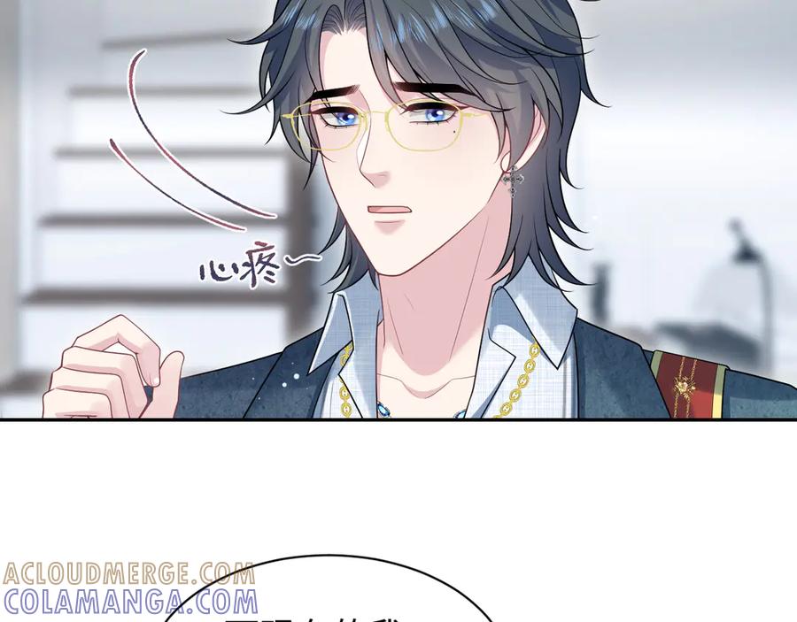 【快穿】绝美白莲在线教学 457 第49页