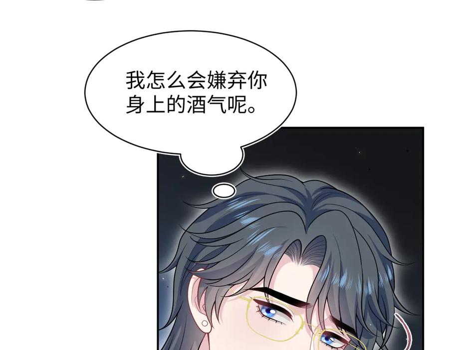 【快穿】绝美白莲在线教学 457 第44页