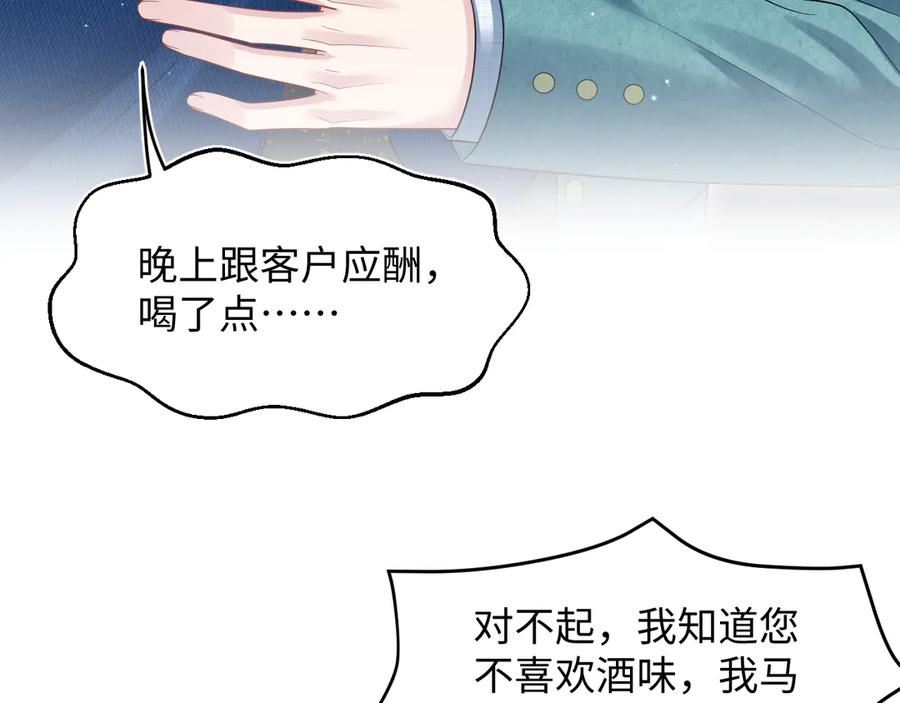 【快穿】绝美白莲在线教学 457 第42页