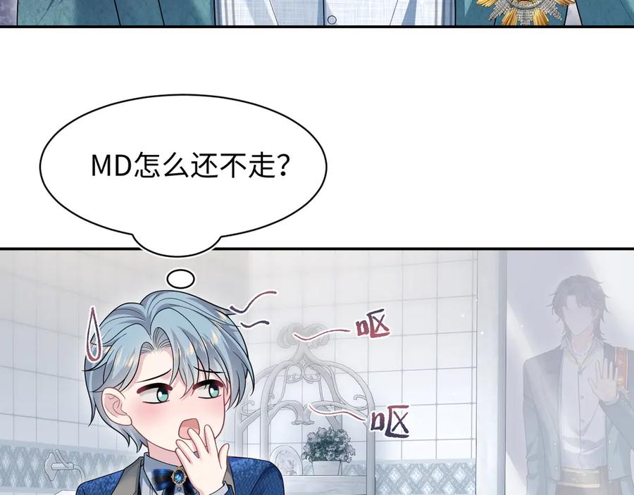 【快穿】绝美白莲在线教学 457 第54页