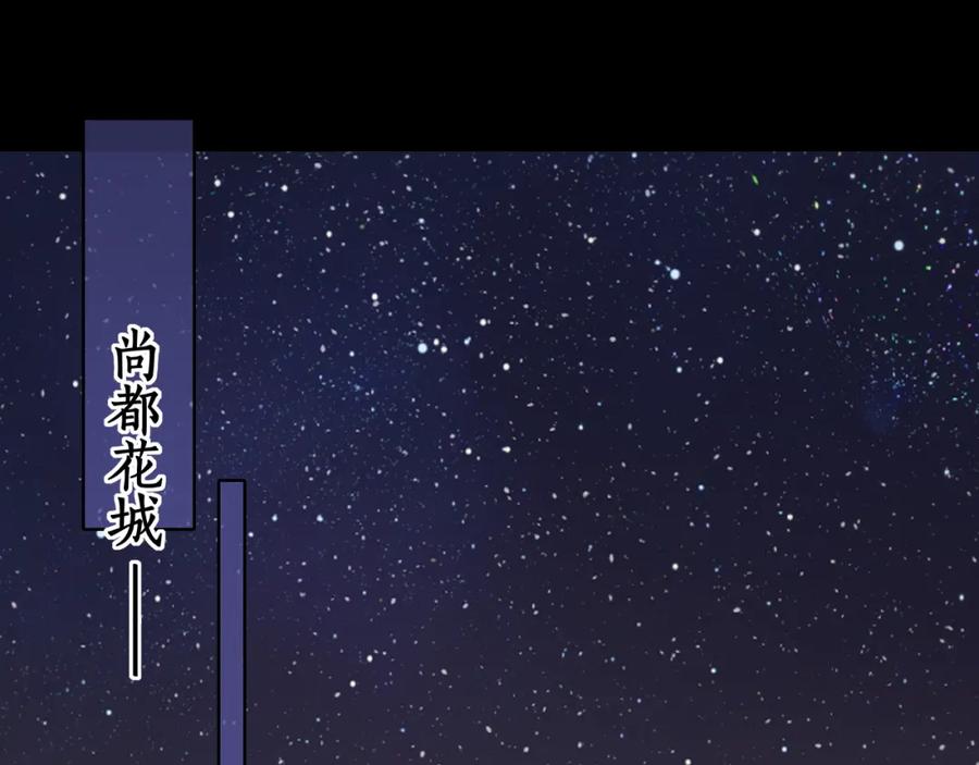难哄 第45集 亲了我一下 第14页