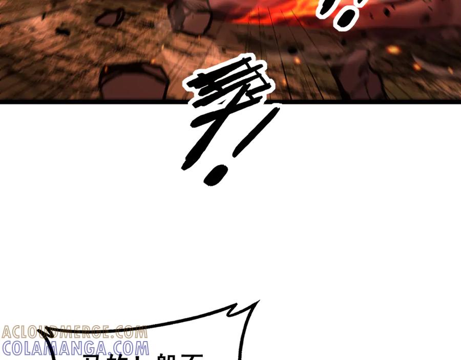 老蛇修仙传（蛇祖） 第47话 谁跟你嘻嘻哈哈 第129页