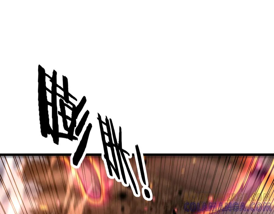 老蛇修仙传（蛇祖） 第47话 谁跟你嘻嘻哈哈 第133页