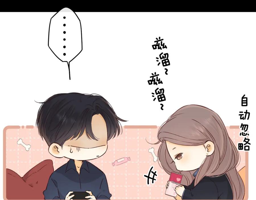 难哄 第45集 亲了我一下 第35页