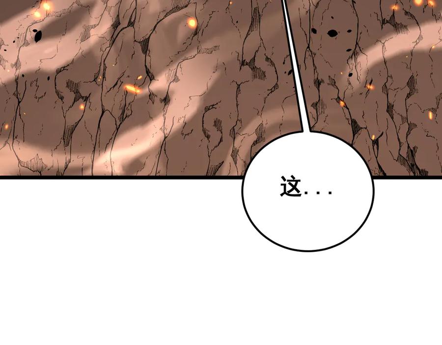 老蛇修仙传（蛇祖） 第47话 谁跟你嘻嘻哈哈 第146页