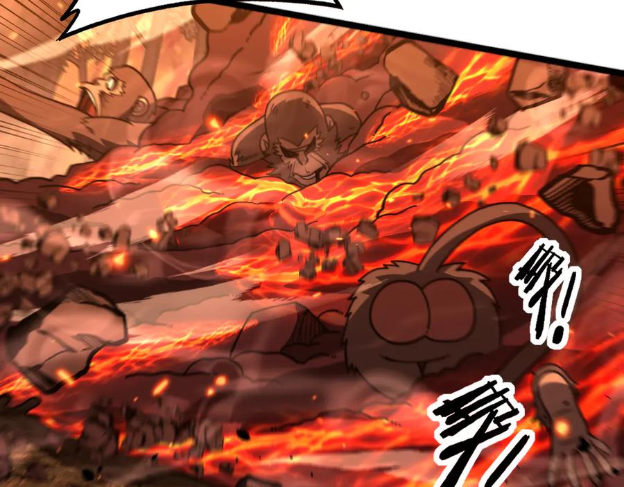老蛇修仙传（蛇祖） 第47话 谁跟你嘻嘻哈哈 第128页
