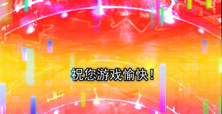掌门低调点 475 放我一马我是主播！ 第34页