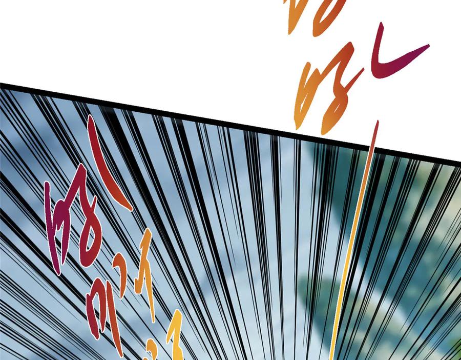 掌门低调点 475 放我一马我是主播！ 第59页
