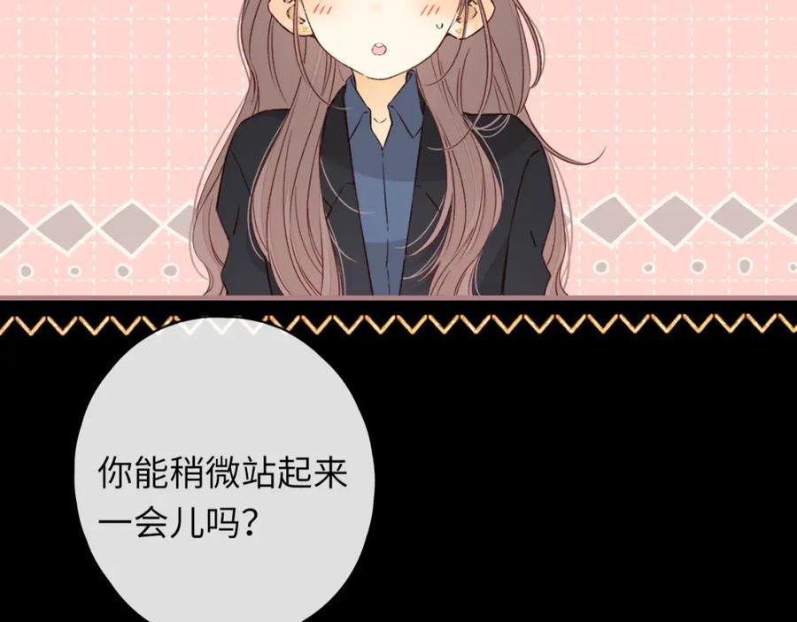 难哄 第46集 拥抱和亲吻 第69页