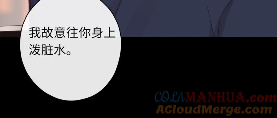 难哄 第46集 拥抱和亲吻 第40页