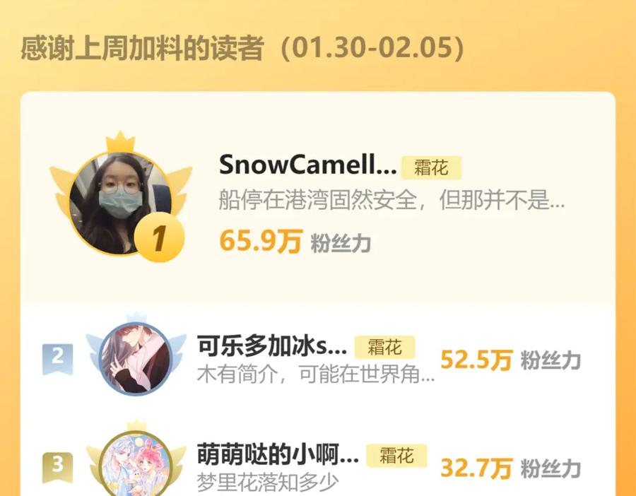 难哄 第46集 拥抱和亲吻 第92页