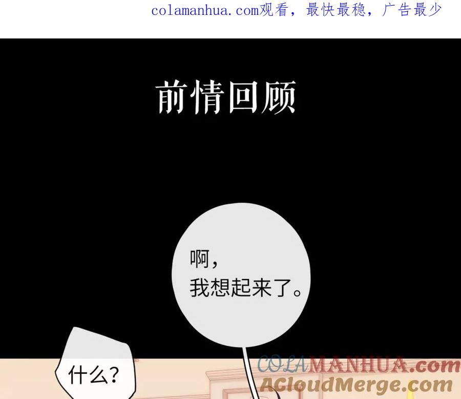 难哄 第46集 拥抱和亲吻 第1页