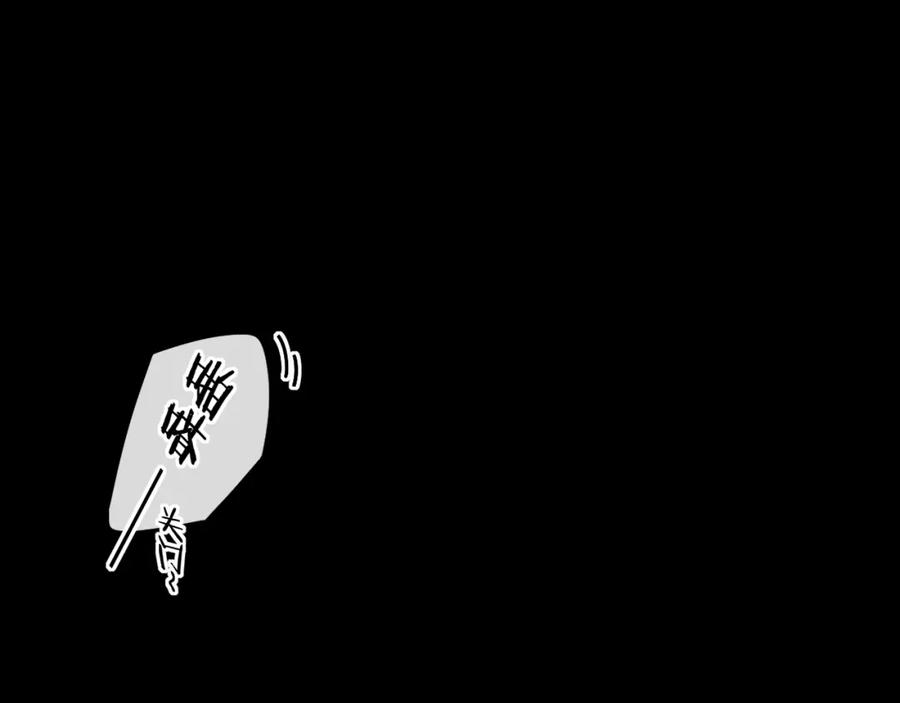 难哄 第47集 亲吻的地方 第31页