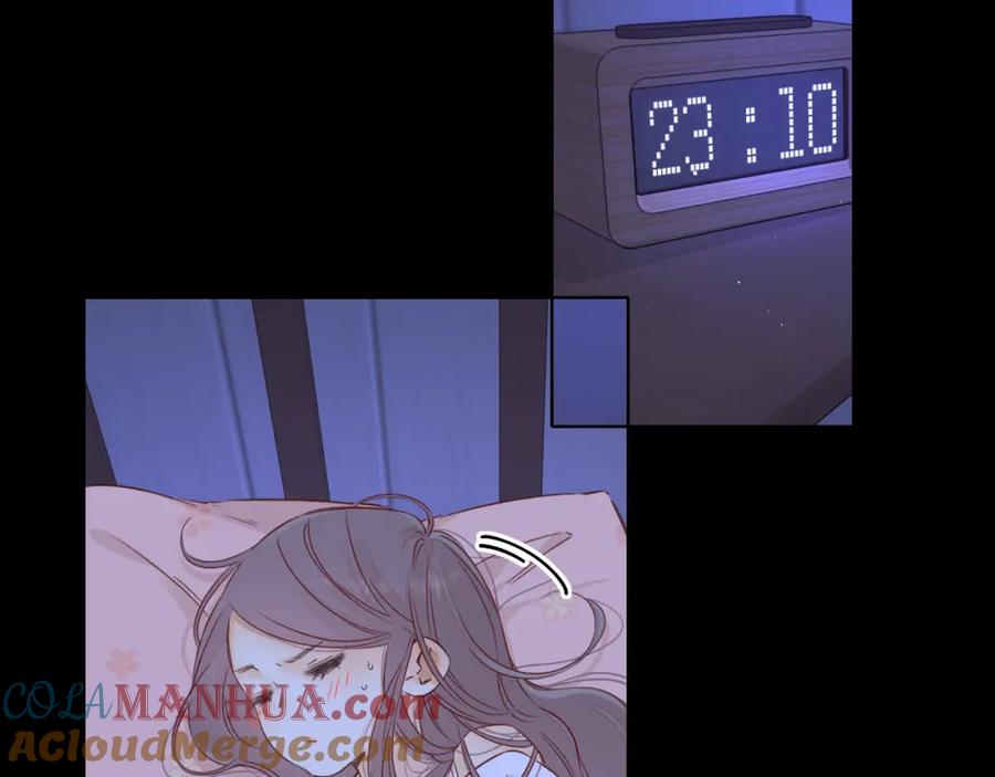 难哄 第47集 亲吻的地方 第41页