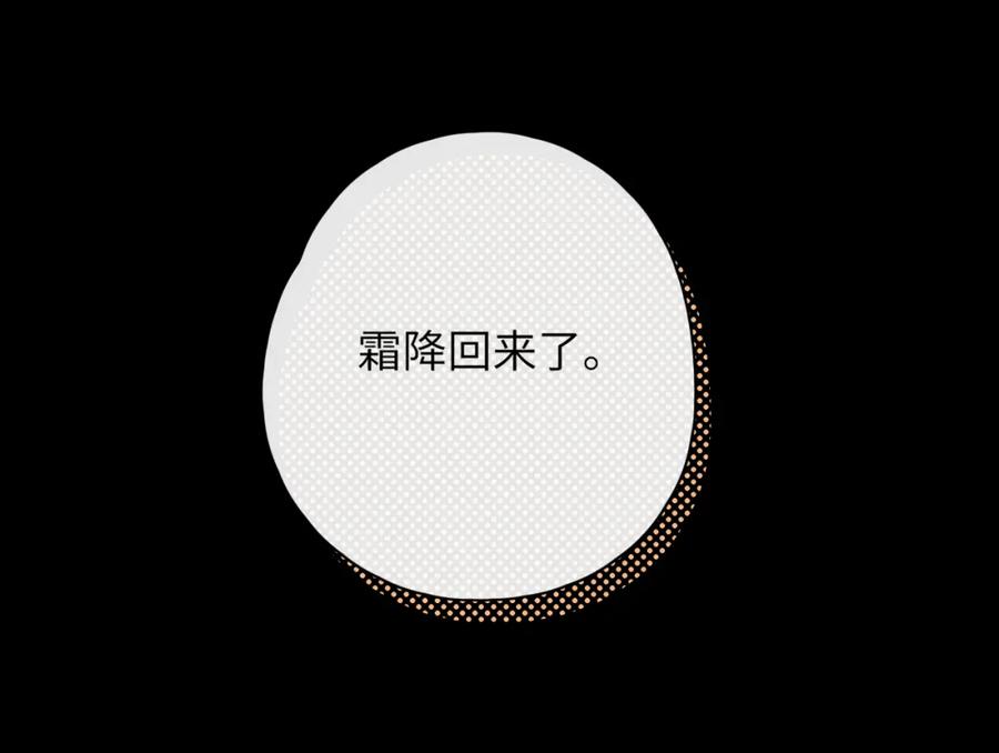难哄 第47集 亲吻的地方 第68页