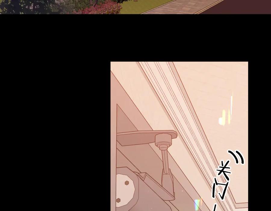难哄 第47集 亲吻的地方 第71页