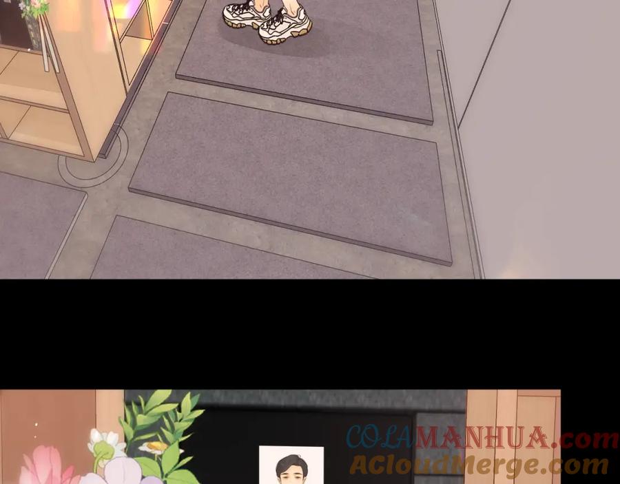 难哄 第47集 亲吻的地方 第61页