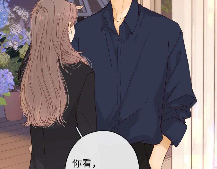 难哄 第47集 亲吻的地方 第2页