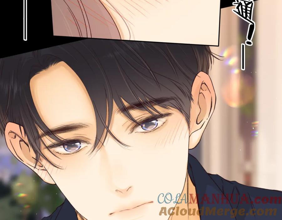难哄 第47集 亲吻的地方 第21页