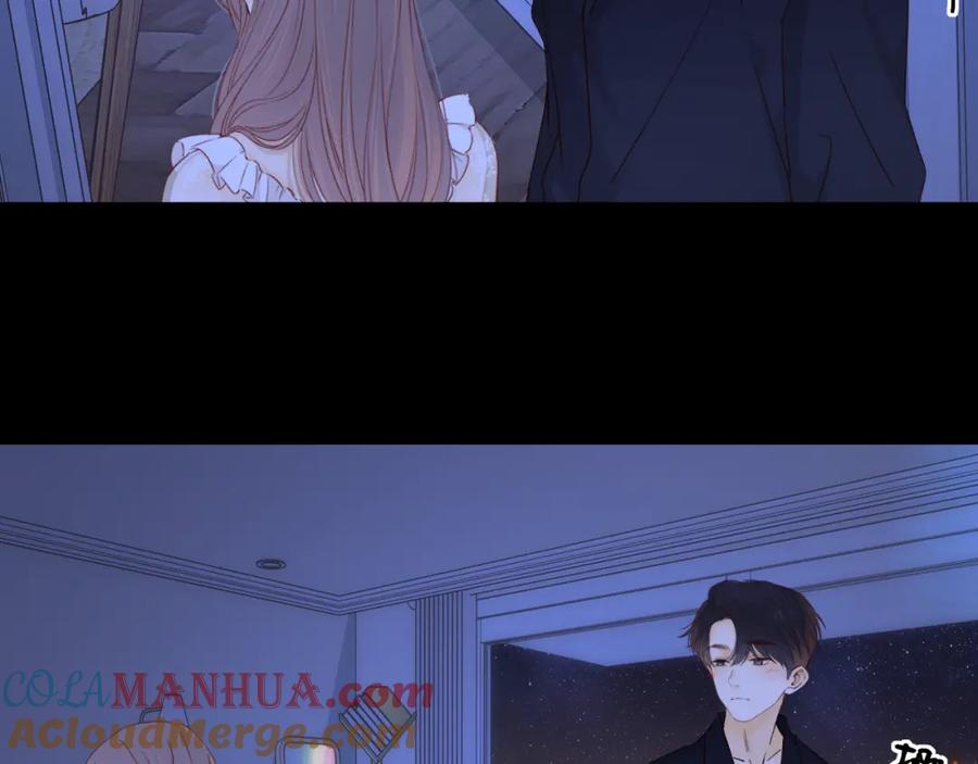 难哄 第48集 梨涡吻（第一季完结篇） 第81页