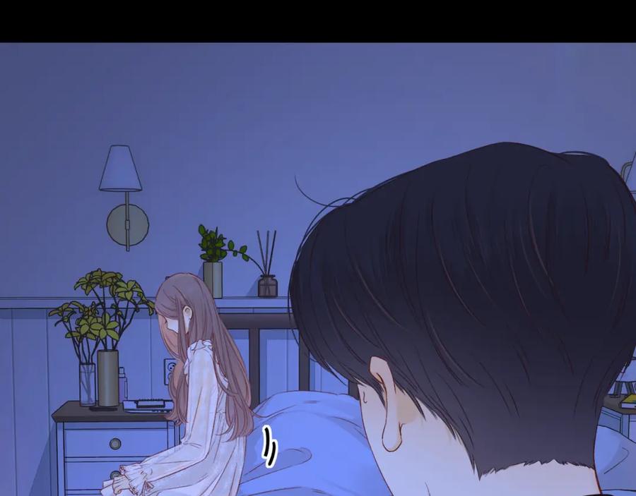 难哄 第48集 梨涡吻（第一季完结篇） 第83页
