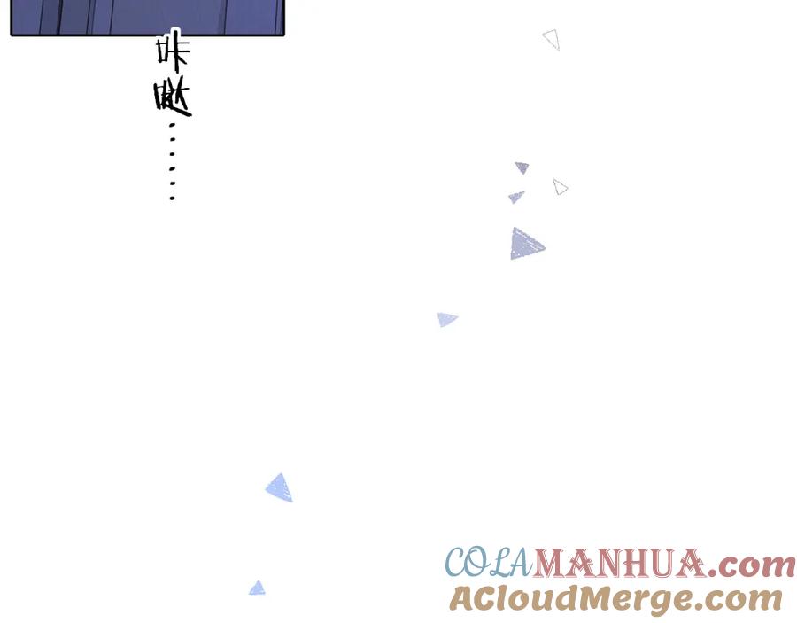 难哄 第48集 梨涡吻（第一季完结篇） 第33页