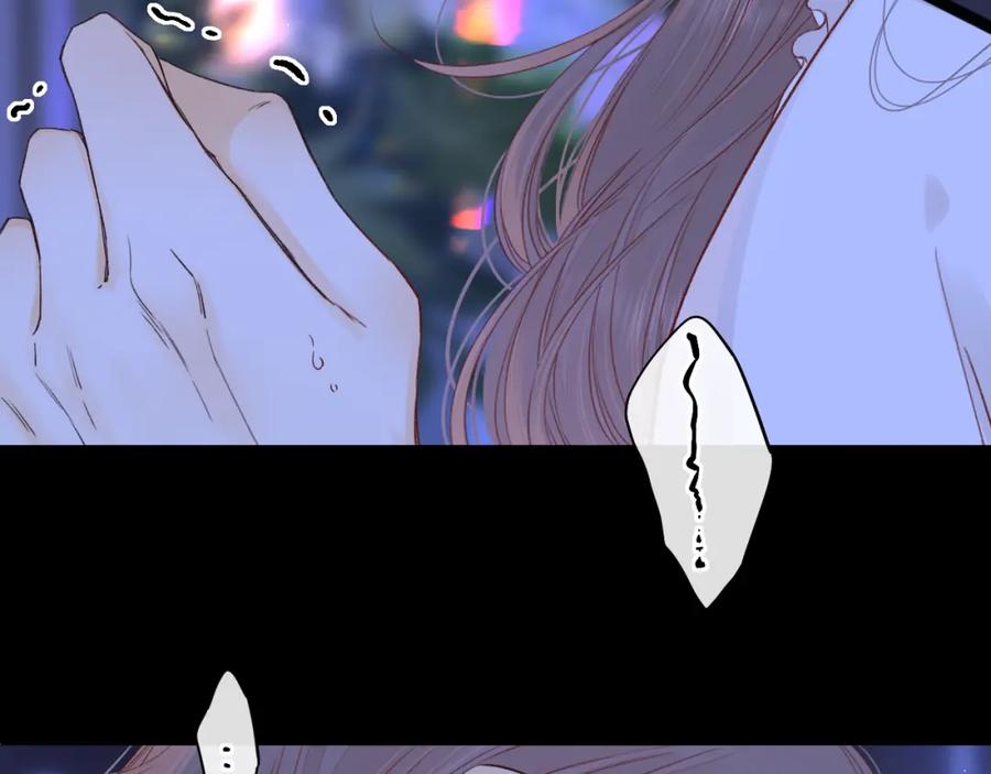 难哄 第48集 梨涡吻（第一季完结篇） 第66页