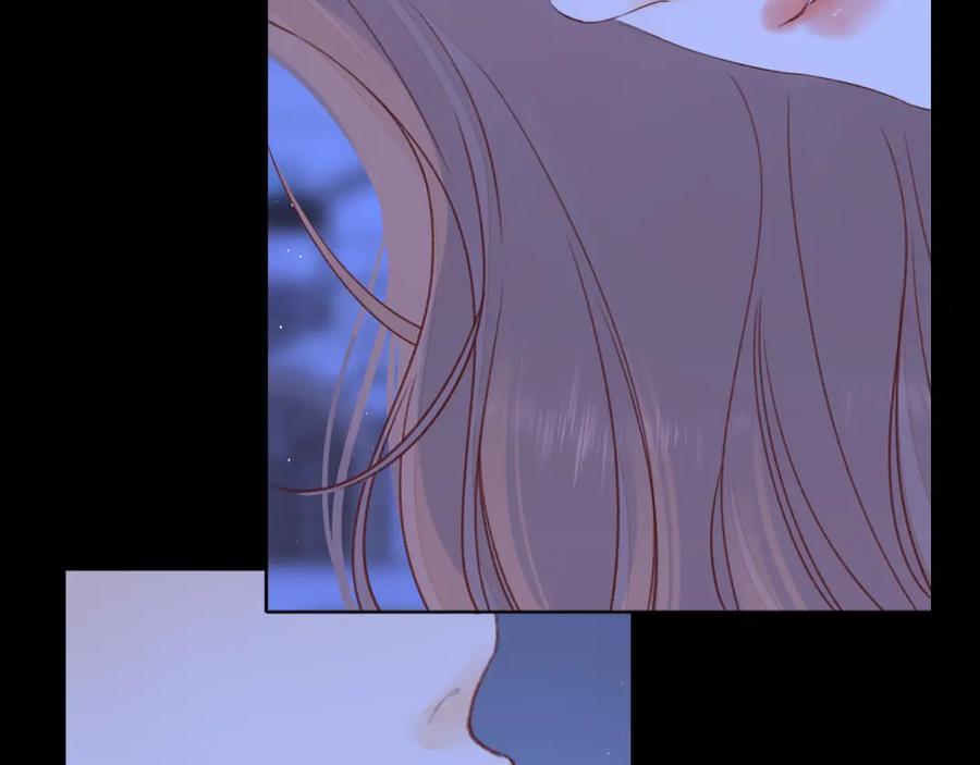 难哄 第48集 梨涡吻（第一季完结篇） 第51页