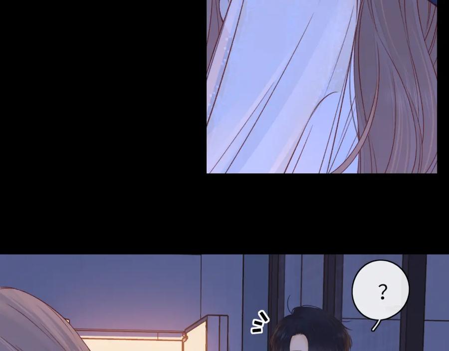 难哄 第48集 梨涡吻（第一季完结篇） 第28页