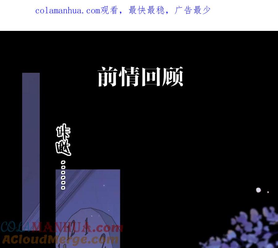 难哄 第48集 梨涡吻（第一季完结篇） 第1页
