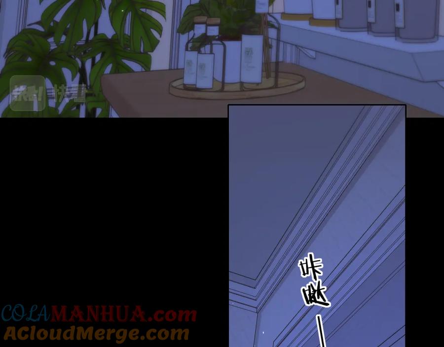 难哄 第48集 梨涡吻（第一季完结篇） 第5页