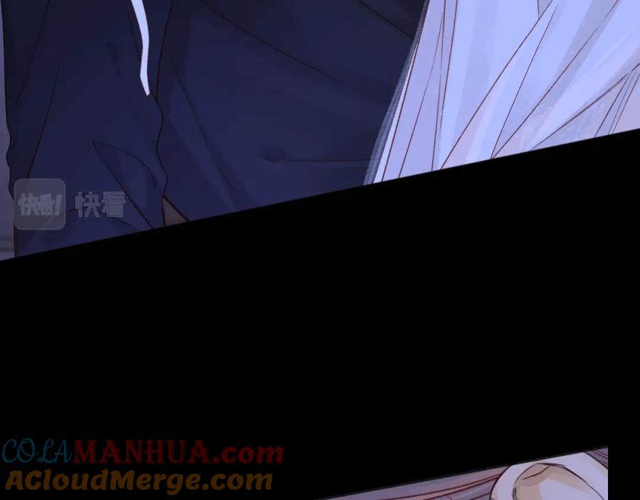 难哄 第48集 梨涡吻（第一季完结篇） 第49页