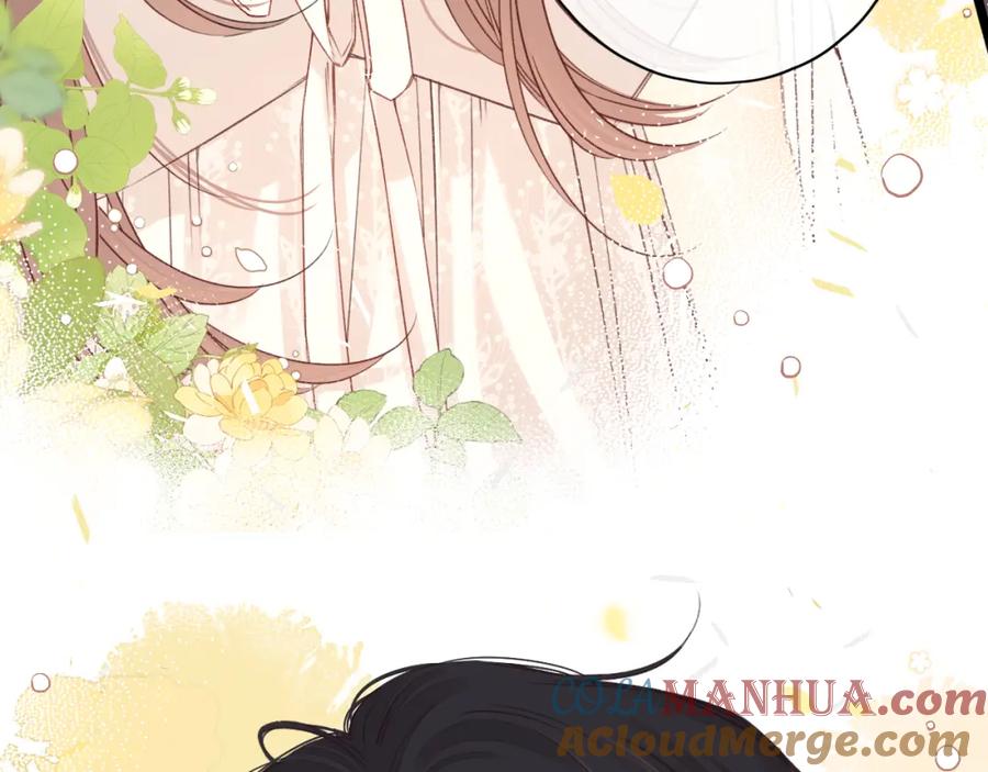 难哄 第48集 梨涡吻（第一季完结篇） 第89页