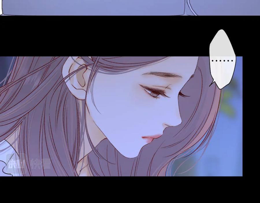 难哄 第48集 梨涡吻（第一季完结篇） 第35页