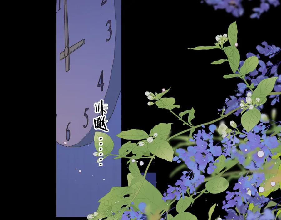 难哄 第48集 梨涡吻（第一季完结篇） 第2页