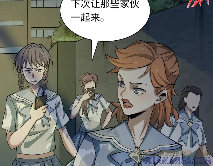 全球诡异时代 第508话 扶桑篇-毁灭进行时！ 第101页