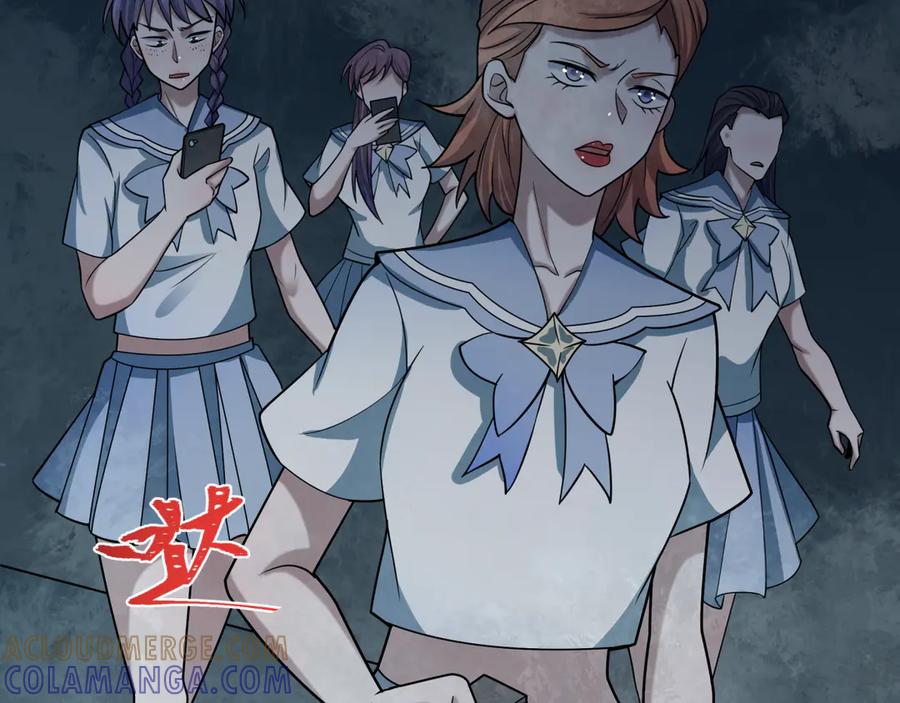 全球诡异时代 第508话 扶桑篇-毁灭进行时！ 第105页