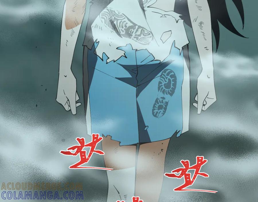 全球诡异时代 第508话 扶桑篇-毁灭进行时！ 第125页
