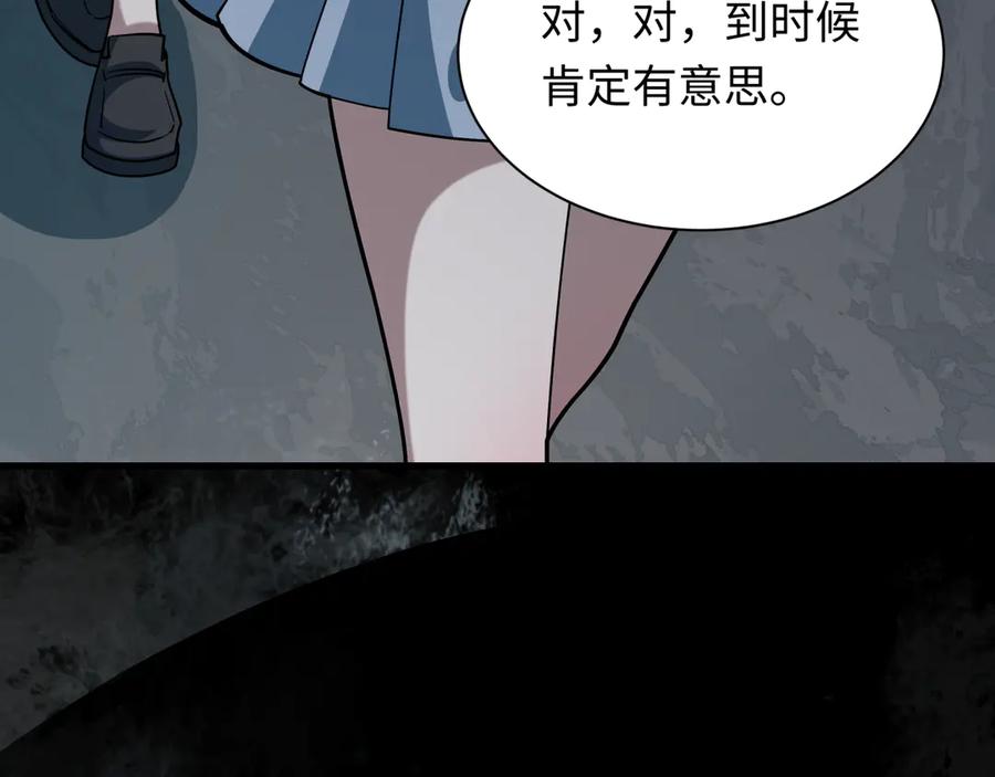 全球诡异时代 第508话 扶桑篇-毁灭进行时！ 第103页