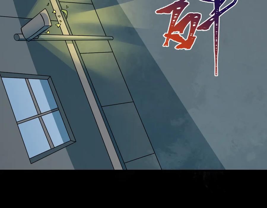 全球诡异时代 第508话 扶桑篇-毁灭进行时！ 第110页