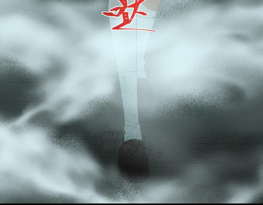 全球诡异时代 第508话 扶桑篇-毁灭进行时！ 第126页