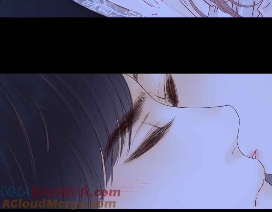 难哄 第49集 更过分的事情 第7页