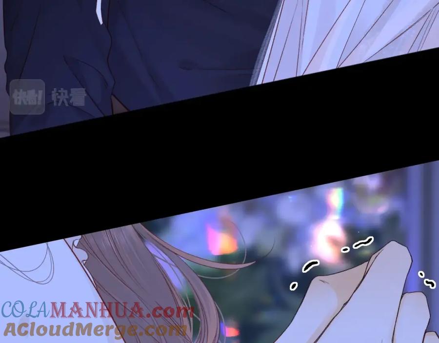 难哄 第49集 更过分的事情 第4页
