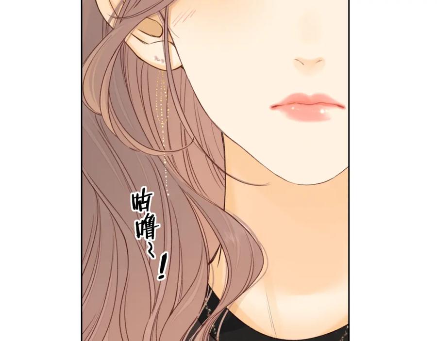 难哄 第49集 更过分的事情 第66页
