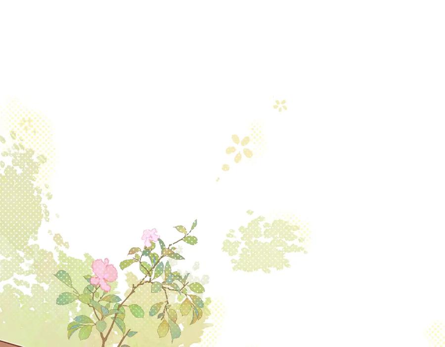 难哄 第49集 更过分的事情 第24页