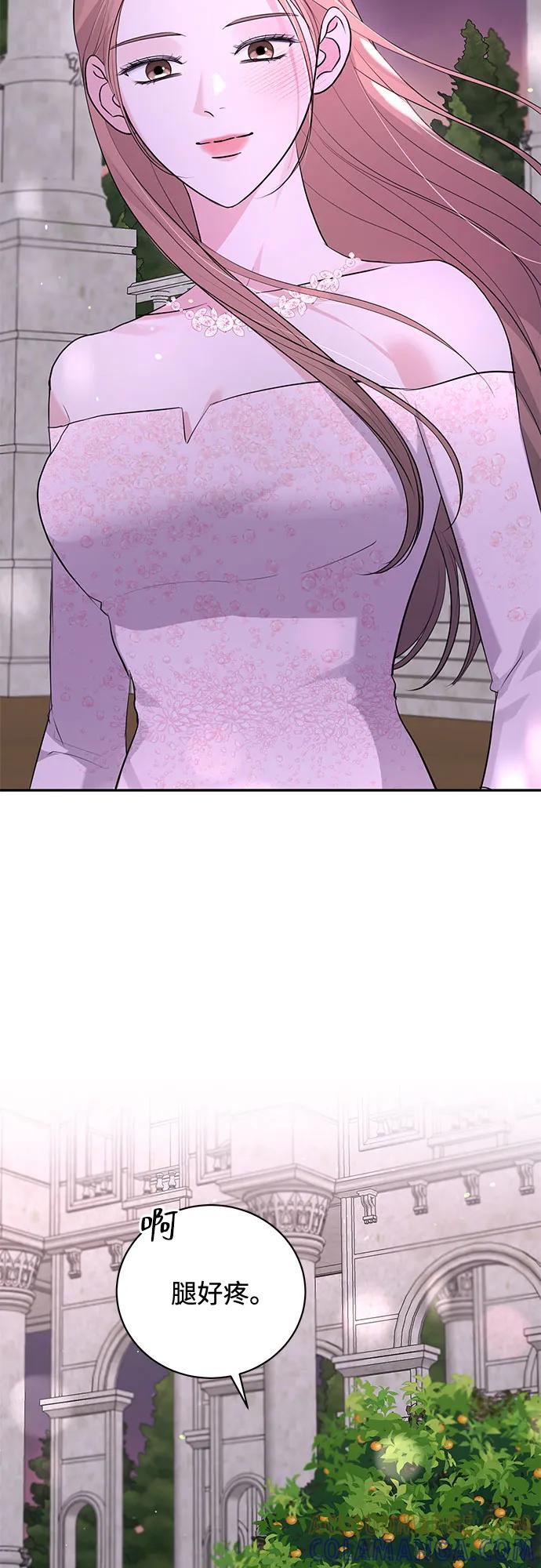 《无尽夏日》第53话 第19页