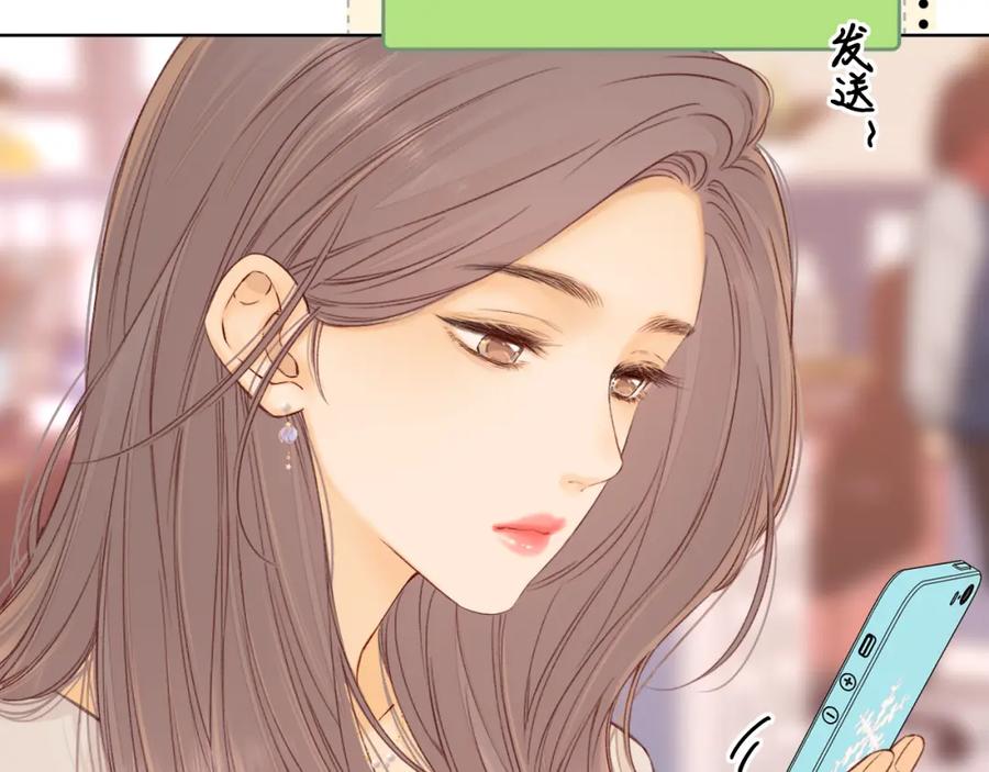 难哄 50集 桑延的信息 第68页