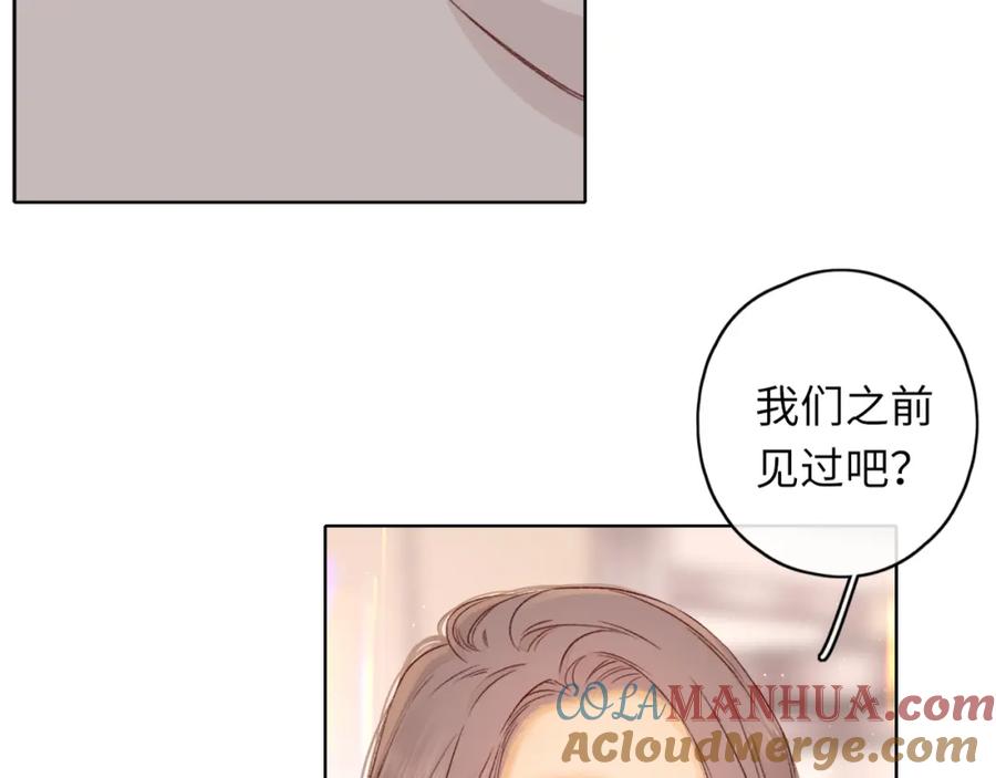 难哄 50集 桑延的信息 第49页