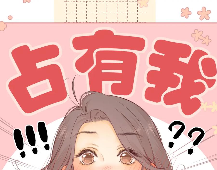 难哄 50集 桑延的信息 第78页